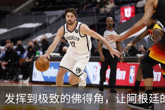 发挥到极致的佛得角，让阿根廷的问题彻底暴露