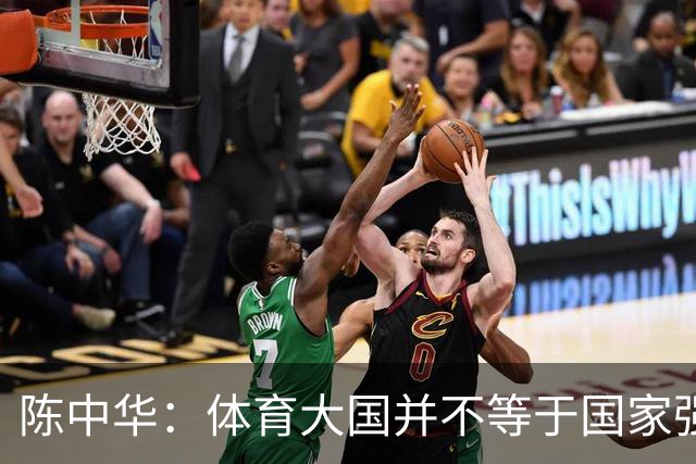 陈中华：体育大国并不等于国家强大，中国足球无缘世界杯是好事
